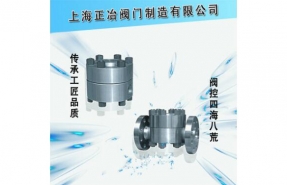 HRW3、HRF3高溫高壓蒸汽疏水閥