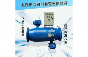 全自動(dòng)反沖洗過濾器