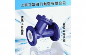 GL41F46型襯氟過濾器