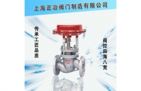 ZMQ型氣動薄膜式切斷閥