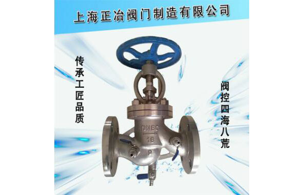 抗生素截止閥KJ41F