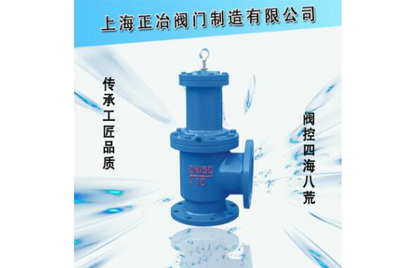 ?J744X/J644X液壓、氣動角式快開排泥閥