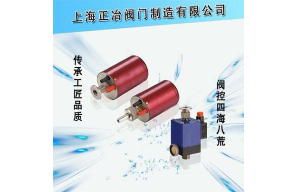 GQC-1.5 GQC-5型電磁高真空充氣閥